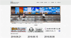 Desktop Screenshot of indy-net.co.jp